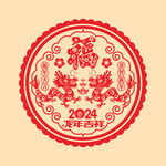 龙年窗花