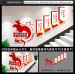 四有标准