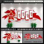 社会主义思想主题教育