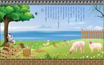 美丽乡村墙绘