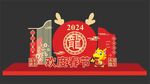 新年美陈