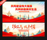 党建标语