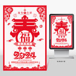 新年