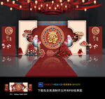 寿宴
