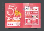 五一珠宝图片