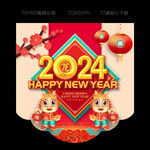 新年吊旗