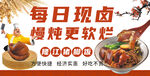 隆江猪脚饭