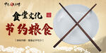 光盘行动