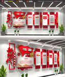 党建文化墙