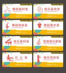创意门牌设计