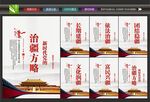 依法治疆