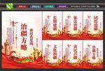 依法治疆