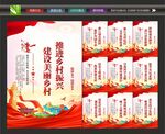 乡村振兴海报