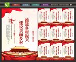 乡村文化