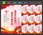 文明乡村