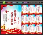 乡村文化
