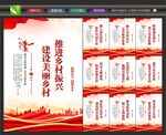 新农村建设