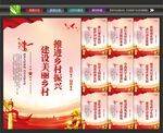 美丽乡村挂画