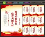 美丽乡村挂画