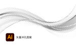 现代镂空图