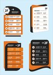 楼层索引图片