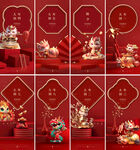 龙年年俗