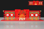新年美陈