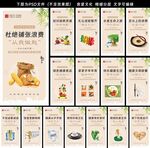 食堂文化