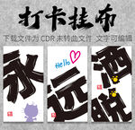 网红挂布户外露营地酒吧