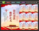 法院文化