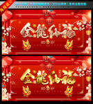 元旦