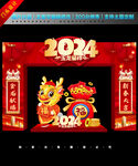 新年门头