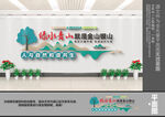 绿水青山就是金山银山
