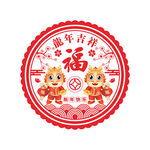 2024龙年窗花