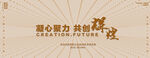 时尚科技渐变色会议背景