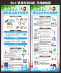 小区文化建设