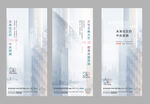 地产加推价值点刷屏