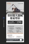 瑜伽展架
