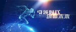 未来2
