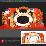 龙年美陈