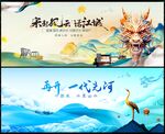  中国风