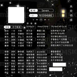 黑色歌单设计
