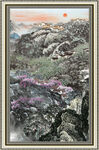 巨幅山水画