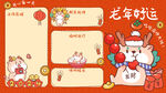 龙年壁纸