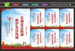 国家宪法日