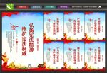 大力弘扬宪法精神