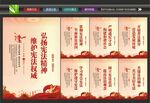  大力弘扬宪法精神