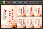宪法宣传标语