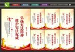 宪法日