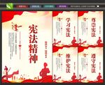 大力弘扬宪法精神